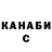 КЕТАМИН VHQ Oliv Za