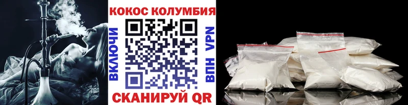 КОКАИН Эквадор  Печоры 