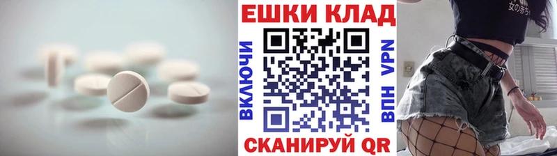 закладки  Печоры  KRAKEN онион  ЭКСТАЗИ 280мг 