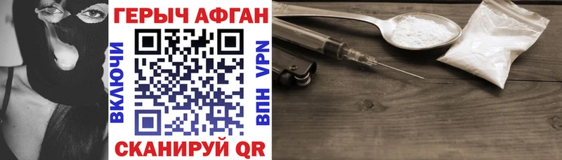 магазин  наркотиков  Печоры  блэк спрут как зайти  ГЕРОИН белый 