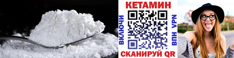 KRAKEN как войти  Печоры  КЕТАМИН VHQ  закладки 