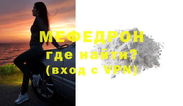 ГАЛЛЮЦИНОГЕННЫЕ ГРИБЫ Новодвинск