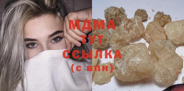 марихуана Новокубанск