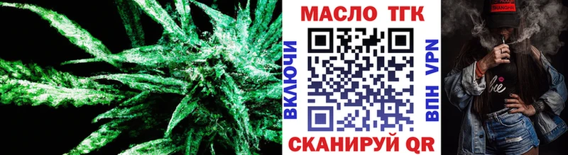 Дистиллят ТГК жижа  KRAKEN как зайти  Печоры 