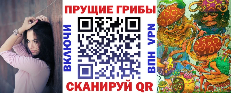 Галлюциногенные грибы MAGIC MUSHROOMS  Печоры 